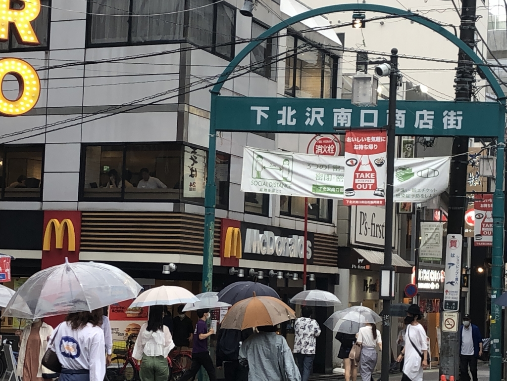 カレー屋さんやカフェに古着 下北沢で暮らす人のリアル街歩きを再現